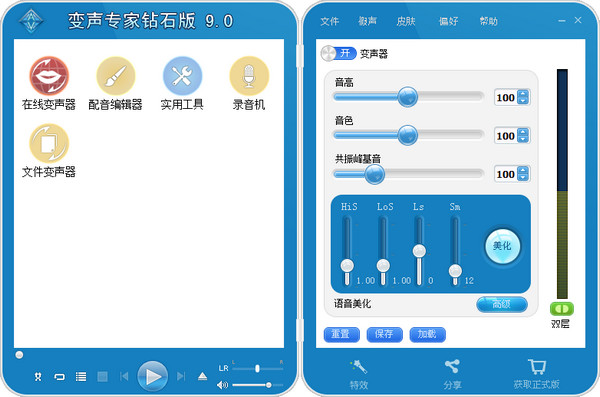 SEO排名优化工具推荐：助你轻松提升网站流量，实现在线商业成功