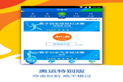 SEO和SEM的全面解析：数字营销的双翼
