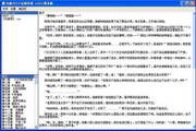 SEO排名赚钱方法：实现网站高效盈利的全方位指南