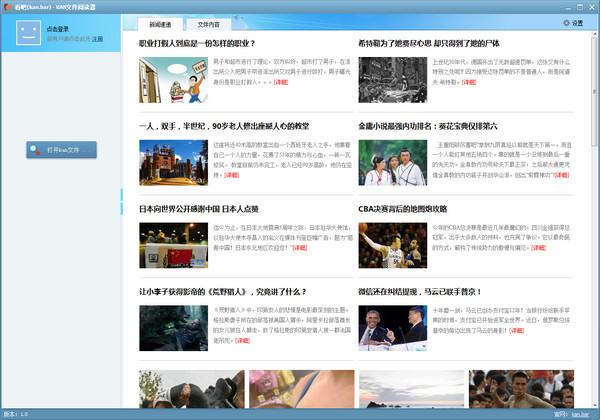 如何高效开展SEO营销活动：全面指南