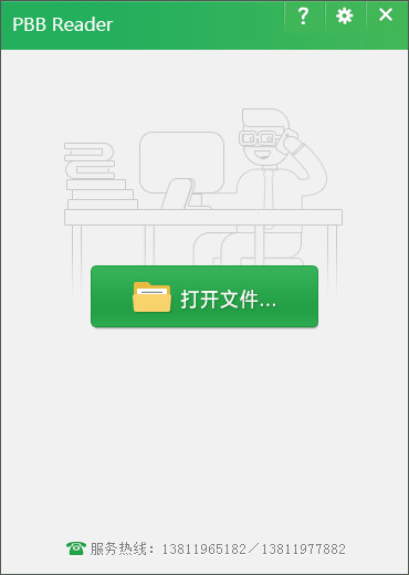 百度SEO推广价格多少：打造高效网站流量的秘诀