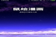 如何提高SEO排名：全面指南