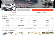 大王SEO刷排名：掌握网站优化的终极秘诀
