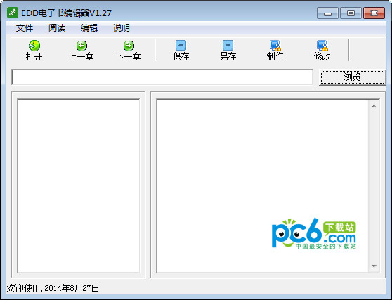 南京商家排名SEO：掌握搜索引擎优化技巧，让您的商家轻松霸榜！