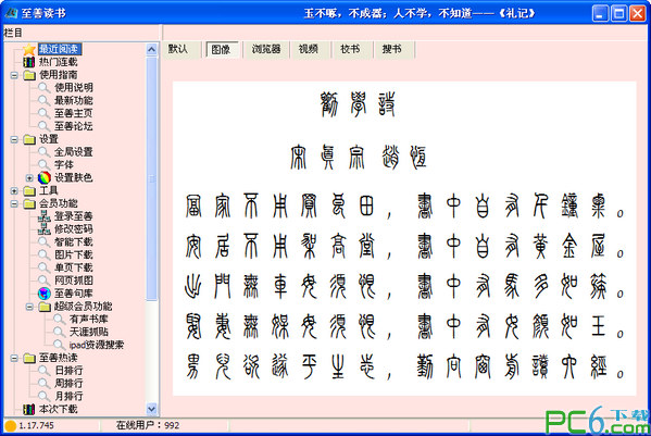 徐州SEO快速排名：让您的网站迅速登顶搜索引擎