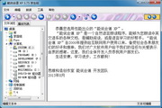 提升网站SEO排名的关键：Alt标签的重要性