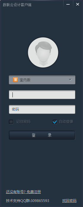 SEO与SEM：互补的网络营销策略