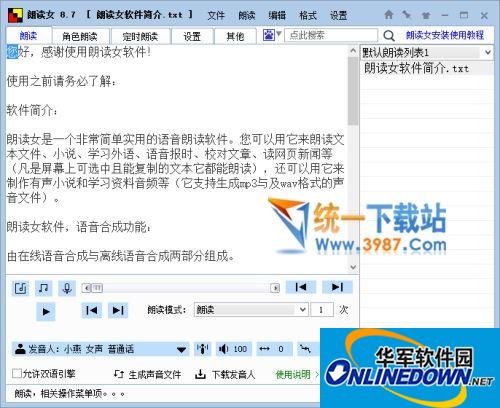 成都SEO外包：助力企业在互联网时代腾飞