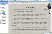 网站建设优化SEO：提升网站流量与转化率的全面指南