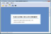 白城SEO排名电话：让您的网站在搜索引擎中脱颖而出