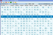 SEO综合查询工具有什么功能：深入解析其强大的多维度分析能力