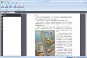 正规SEO软件排名：助你在竞争中脱颖而出的必备工具