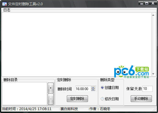 SEO是什么意思以及怎么做