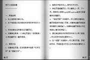 如何通过SEO排名赚取下载量：从策略到实践