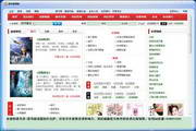 浙江SEO搜索排名：助力企业在互联网时代腾飞