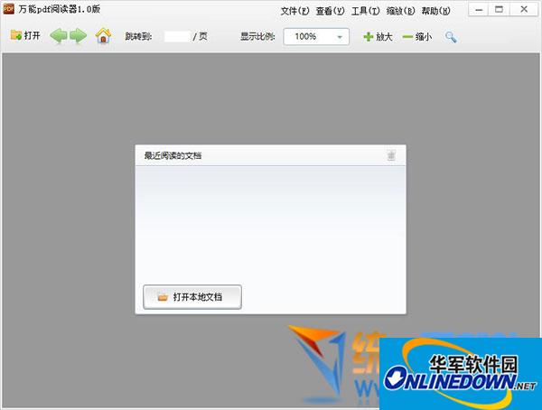 提升你的网站排名：SEO天天网络的专业解决方案