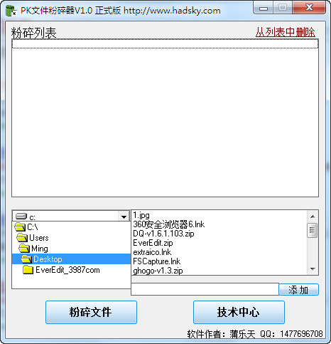 站长之家SEO综合查询：助力你的网站跃升新高度