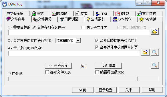 网站优化SEO：提升你网站的流量与排名