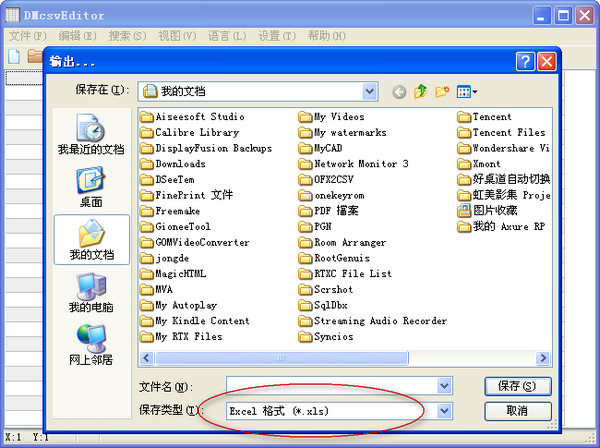 SEO链接提交入口：提升网站排名的关键之选