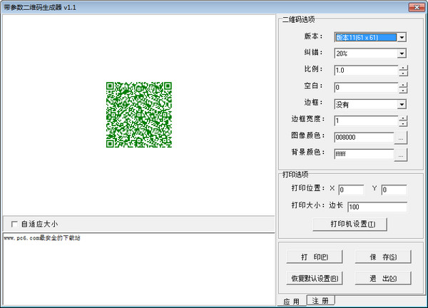 建站入门SEO：从零开始掌握搜索引擎优化