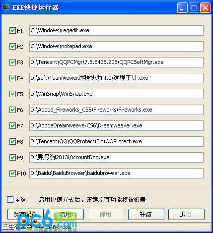 SEO网络优化招聘信息：加入我们，共同打造数字营销新高峰