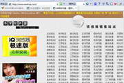 购买qq号网同步版最新版