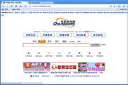 SEO搜索排名技术详解：提升您网站的在线可见度