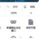金溪SEO快速排名，助力你的网站迅速上升至搜索引擎前列