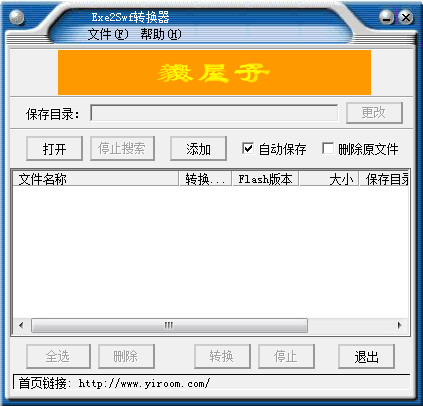 做SEO要投入什么