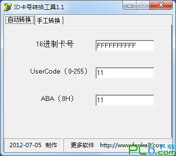 出售qq靓号32位最新版