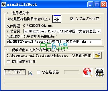 怎样做网站SEO：全面指南