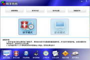SEO排名优化工具：助你网站跃升搜索引擎榜首