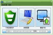 揭秘SEO在线检测的全面指南：助你站上搜索引擎前列