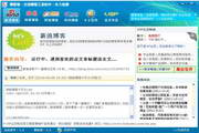 SEO关键词排名优化多少钱：深入了解优化成本与效果