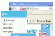 无锡SEO排名企业：助力您的企业在互联网时代蜕变与领先