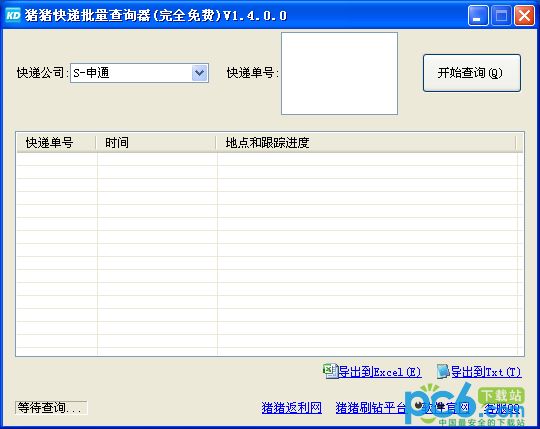 SEO网站营销推广全程实例分析