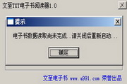天津SEO优化：助力企业在互联网时代实现高效营销