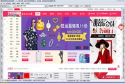 昭通优化排名SEO：助力您的企业在互联网时代蜕变与崛起