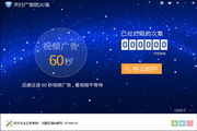 商家排名规则SEO：提升你的品牌影响力与业务增长