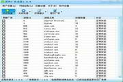 十位qq批发学生版最新版