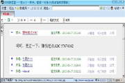 SEO优化是啥：提升网站流量的关键策略