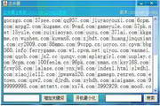 提升网站排名，选择排名365seo：SEO专家的最佳选择