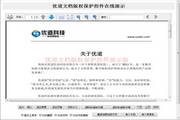网站SEO搜索优化：提升你的网站流量与品牌价值