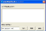 高质量太阳号批发多语言版最新版