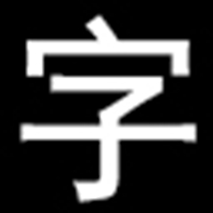 泉州排名SEO公司：引领当地企业数字化营销新高峰