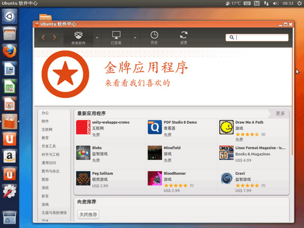 提升咸阳企业网络排名，SEO推广助力你的成功之路