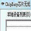 贵阳SEO排名最好：让您的网站在搜索引擎中腾飞