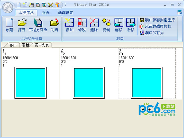 提升合肥网站排名SEO：从基础到高级策略