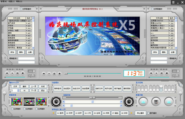 百度的SEO是什么：全面解析百度优化策略