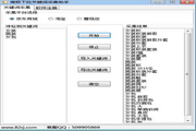 qq号正规平台多语言版最新版